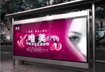 【招标】湖北省应急管理厅户外媒体宣传服务项目