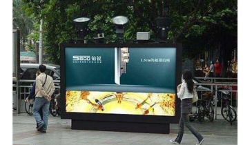 【招标】临沂交警大队宣传屏、维修指路标公益广告