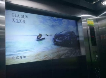 【招标】三明城投熙城物业公司电梯轿厢投影广告