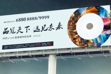 【招标】中国电信安阳大牌广告投放单一采购公示
