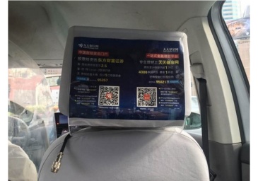 【招标】邮政营口市分行发布出租车头枕广告项目