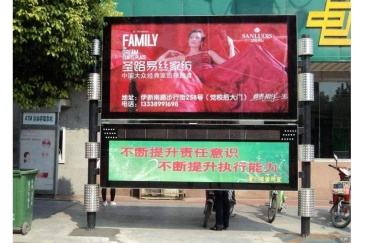 【招标】许昌联通阅报栏灯箱广告采购（框架）项目