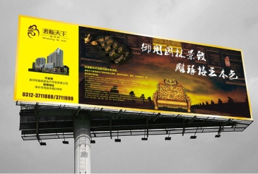 【招标】赤峰市福利彩票发行管理中心广告服务