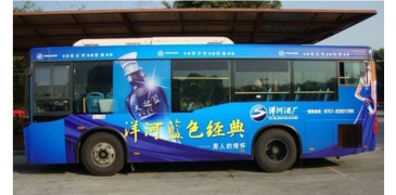 【招标】对外出租城市公交车车身广告经营使用权