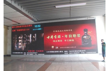 【招标】河南福利彩票发行中心发布大屏视频广告