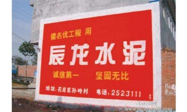 【招标】移动台州分公司户外媒介投放