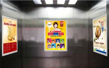 【招标】中国电信海南公司楼宇电梯资源广告采购