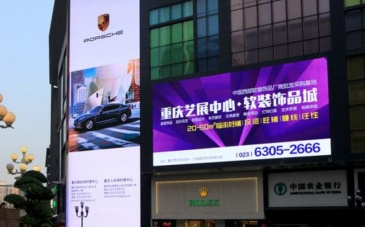 【招标】上海农商银行2019年度平面媒体广告项目