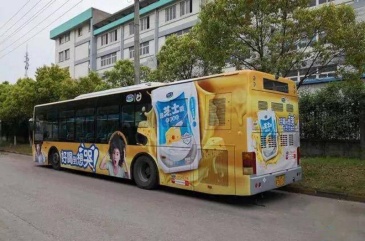 【招标】安徽玖远广告有限公司城镇公交车车身广告