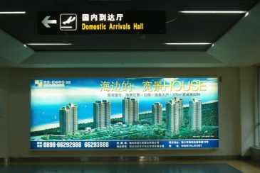 【招标】乌镇峰会域外广告投放项目