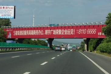【招标】东宁市党委宣传部高速跨线桥广告换面