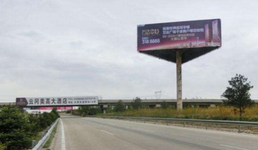 【招标】移动山西公司阳泉分公司广告宣传媒介采购