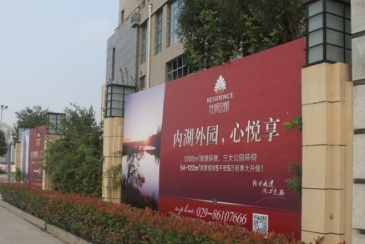 【招标】联通云南分公司墙体广告采购项目