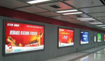 【招标】陕西移动2019年度西安市地铁广告发布项目