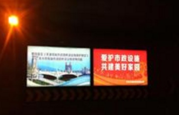 【招标】隧道收费亭灯箱广告位招商项目