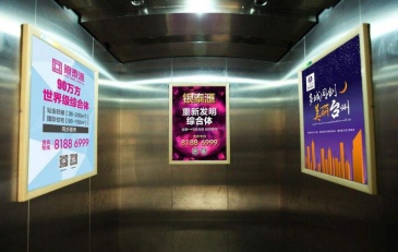 【招标】广东燕塘乳业公司电梯海报广告宣传