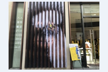 WE艺术商店深圳首店亮相深业上城LOFT小镇