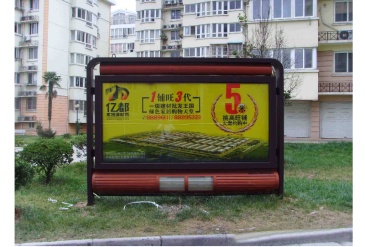 【招标】中国联通包头社区LED显示屏广告投放