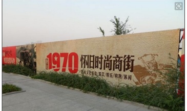 【招标】延安移动至凤凰广场沿街户外大牌广告发布