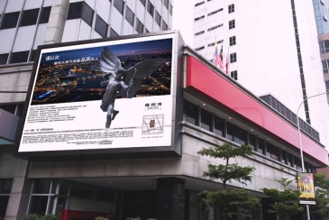 【招标】吉林旅游发展委楼宇广告投放服务项目