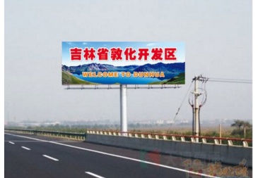 【招标】南岳区京港澳高速小塘羊楼司投放广告项目