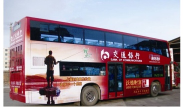 【招标】广州珠江啤酒股份公司阳江公交车身广告