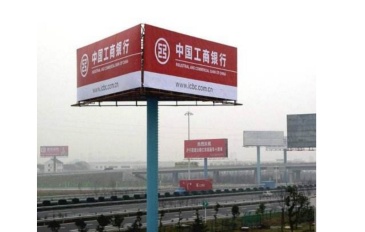 【招标】资产管理公司单立柱广告牌招租公告