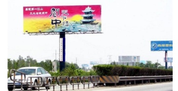 【招标】明光市潘村镇殷桥村广告牌租赁