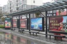 【招标】太原公共交通公司候车亭广告位租赁