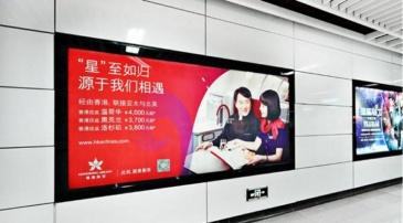 【招标】中国银联深圳公司地铁站展厅通道广告采购