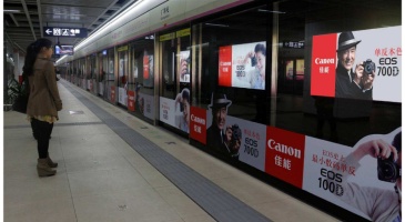 【招标】移动内蒙古呼和浩特地铁1号线广告发布
