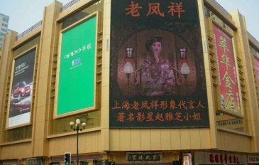 【招标】贵阳银行2019年度广告采购