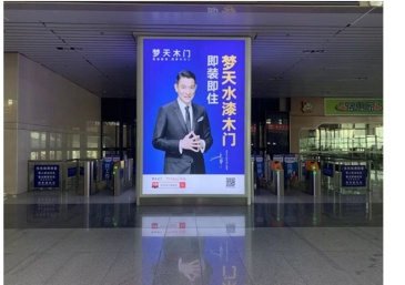 【招标】重庆西站出站层广告媒体经营权招商
