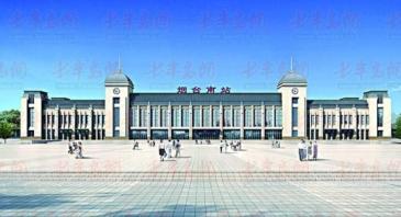【招标】 烟台阳光100烟台南站灯箱广告投放招标