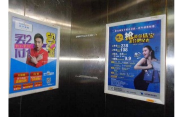 【招标】如皋市居民小区电梯广告投放