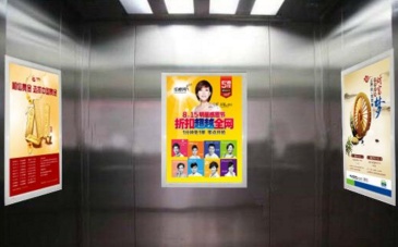 【招标】移动泉州分公司小区电梯视频广告项目