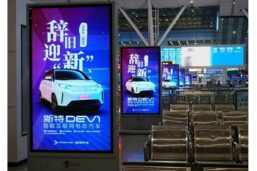 【招标】济南国际机场北指廊广告媒体招商