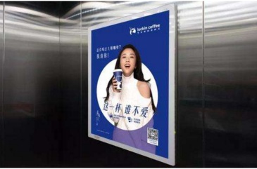 【招标】云之龙招标集团有限公司电梯媒体广告发布
