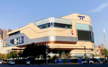 龙湖西安香醍天街开业倒计时30天 双IP揭秘即将燃爆全城