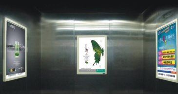 【招标】酉阳电信小区电梯轿厢楼宇车站视频广告