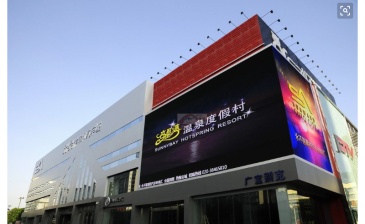 【招标】户外LED屏幕投放艾滋病防治广告项目招标
