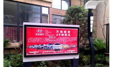 【招标】中国电信沈阳分公司小区灯箱道闸广告服务项目