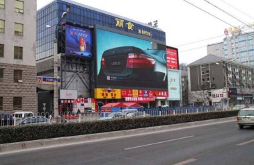 【招标】井陉县市内户外大屏及火车站广告牌项目