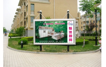 【招标】开源证券股份有限公司线下媒体广告宣传项目
