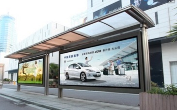 【招标】南京公共自行车有限公司六区站点灯箱广告