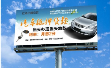 【招标】中国移动湖北公司户外大牌广告投放项目