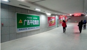 【招标】吕梁电信分公司吕梁火车站通道广告采购