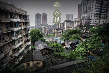十八梯又一项目！杭州新天地十八梯项目规划出炉