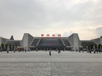 【招标】重庆北站LED滑动屏广告项目招商