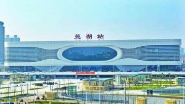 【招标】芜湖火车站地下停车场70块广告位经营权出租